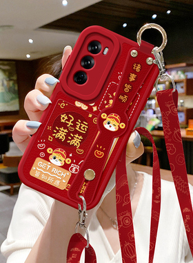 琛赋适用oppo reno13手机壳新款reno12背带11中国风10pro斜挎挂绳rono9蛇年reno女8软硅胶7se好运满满6外壳5
