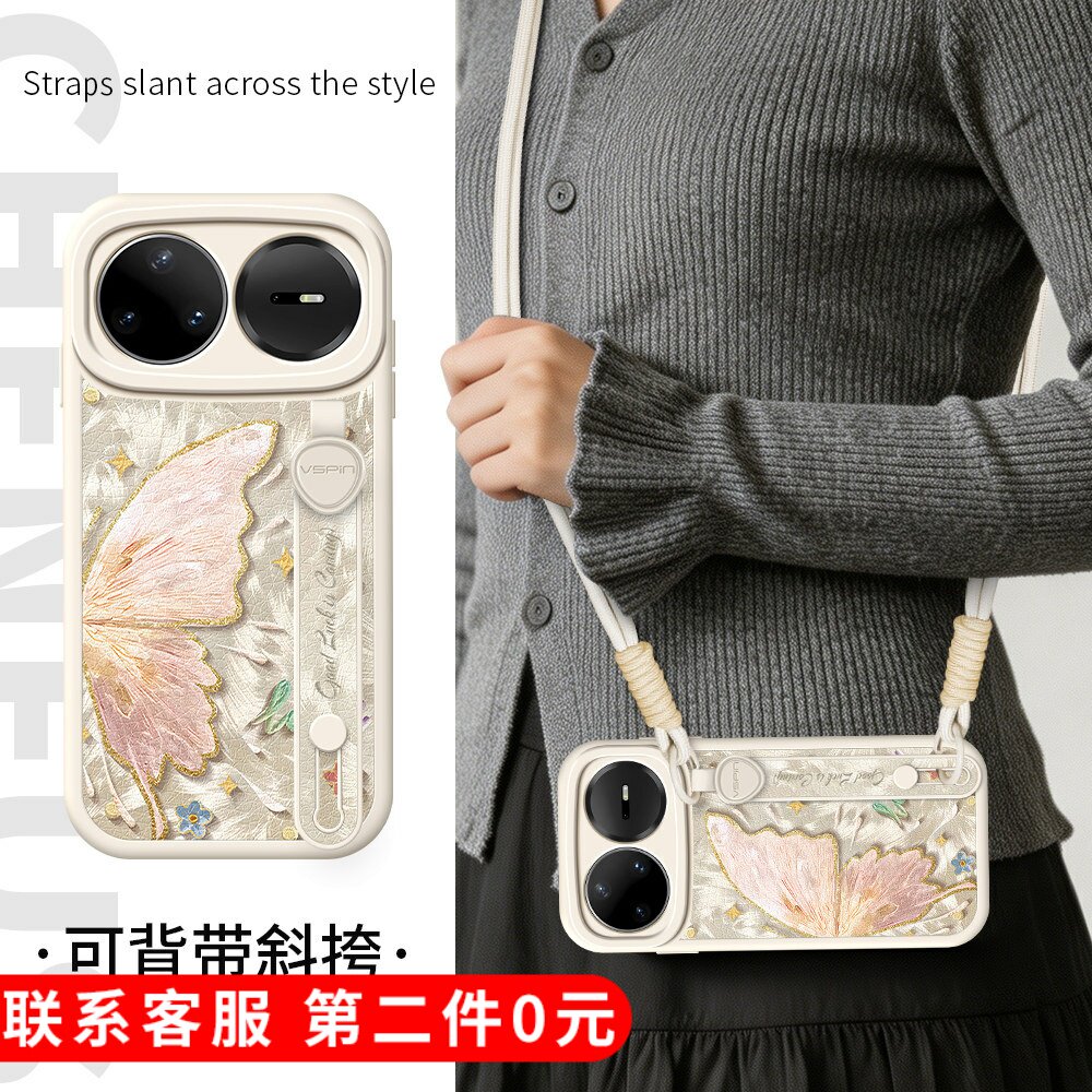 琛赋适用华为nova15pro手机壳nova16新款nova14油画蝴蝶花12活力版11ultra斜挎挂绳10腕带9可背带8女保护套13图片