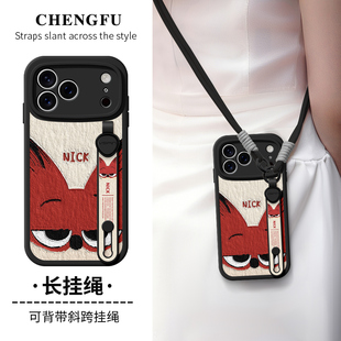 琛赋适用苹果16手机壳17新款 iPhone15斜挎挂绳14plus油画尼克13腕带promax背带11卡通12女xs软硅胶8保护套pro