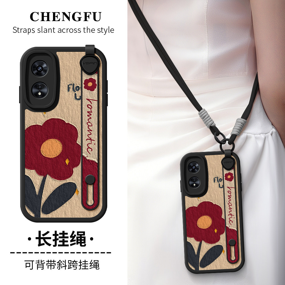 琛赋适用oppo a98手机壳a97新款a96防摔a95斜挎a93s挂绳a58油画红花a57背带a56腕带a55女52外壳53软a5套a6pro,3C数码配件,手机保护套/壳,淘宝优惠券,粉丝福利购,淘宝优惠卷