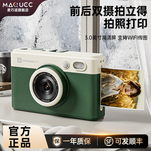 屏幕预览0废片WiFi连接传图