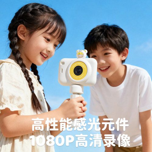 2025新款儿童数码卡通相机