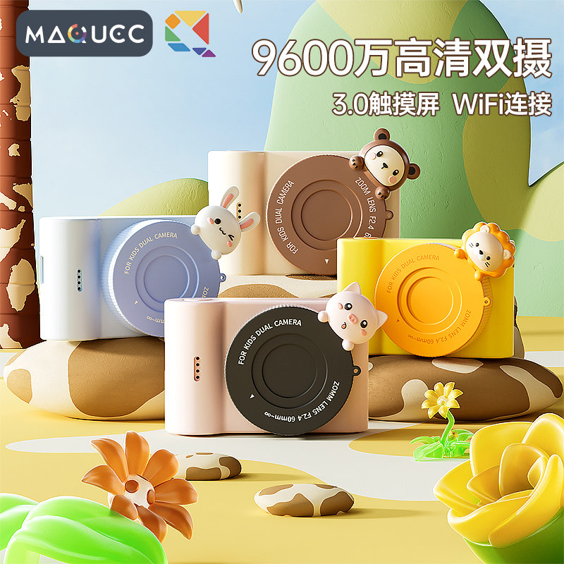 儿童相机可拍照宝宝玩具触屏WiFi传输照相机男孩女孩生日礼物