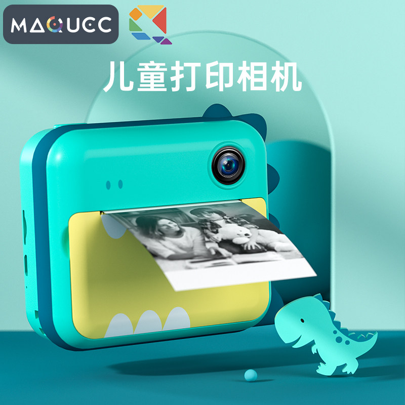 麦巧适儿童相机玩具可拍照打印女童迷你宝宝小数码照相机生日礼物