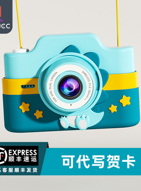 儿童相机可拍照可录像可传输打印数码照相机绿色宝宝玩具生日礼物