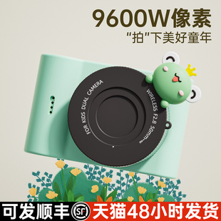 儿童相机可拍照可录制彩色玩具女孩生日礼物新款数码照相机拍立得