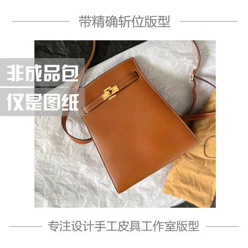 KELLYSPORTPM手工皮具版型图纸
