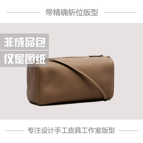 90S笔筒包手工皮具版型