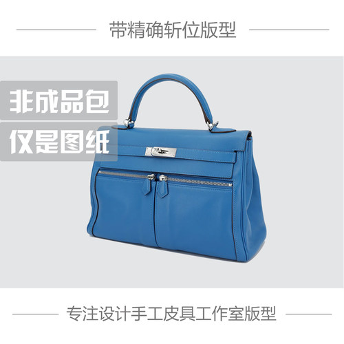 LAKIS28手工皮具专用图纸免切割