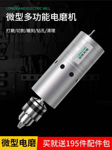 电磨机小型手持迷你玉石电动打磨机雕刻工具多功能抛光切割小电钻