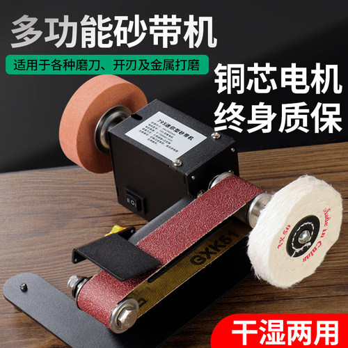 龙祥光电砂带机铜芯电机功能多样