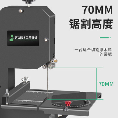 新品小型家用立式木工带锯机线锯机开料机曲线锯造型锯金属锯台式