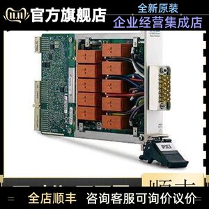 美国全新NI PXI-2586继电器模块原装778572-86可开票质保一年