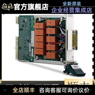 原装 可开票质保一年 778572 2586 继电器模块 PXI 美国全新NI