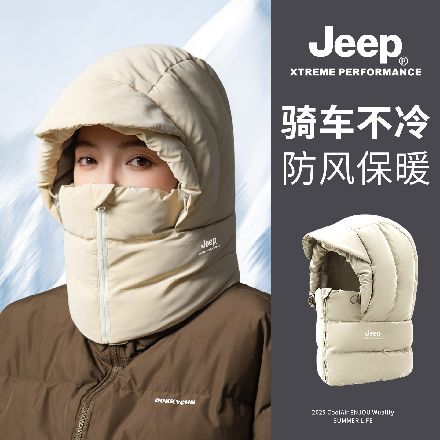 jeep吉普连帽围巾一体雷锋帽子女士冬季骑行加厚保暖防寒可戴头盔