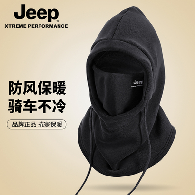 JEEP/吉普男士冬季围巾帽子一体