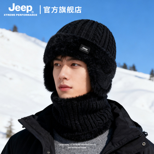 jeep吉普男士冬季毛线帽加绒保暖户外骑行围脖防风针织护耳帽子男