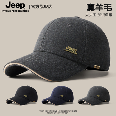 jeep羊毛棒球帽中老年保暖鸭舌帽
