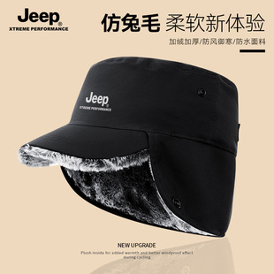 jeep吉普中老年人帽子男士冬季保暖棒球帽冬护耳加绒加厚鸭舌男冬