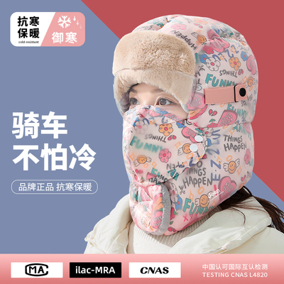 jeep吉普雷锋帽骑车电动车女冬季