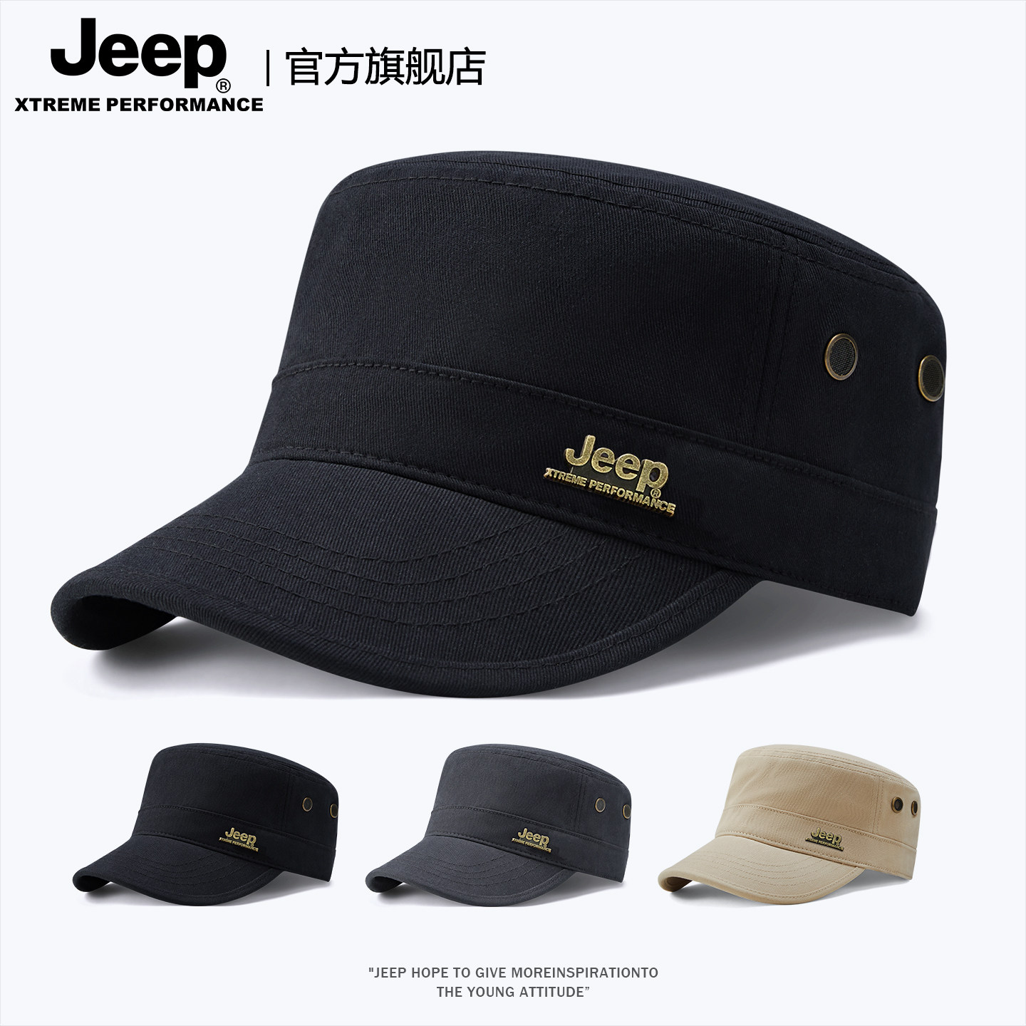 jeep吉普夏季男士帽子户外骑行防晒太阳遮阳轻薄透气鸭舌棒球帽男