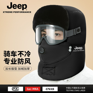 jeep吉普冬天帽子男士 雷锋帽 电动车保暖神器加厚棉帽防风防寒冬季