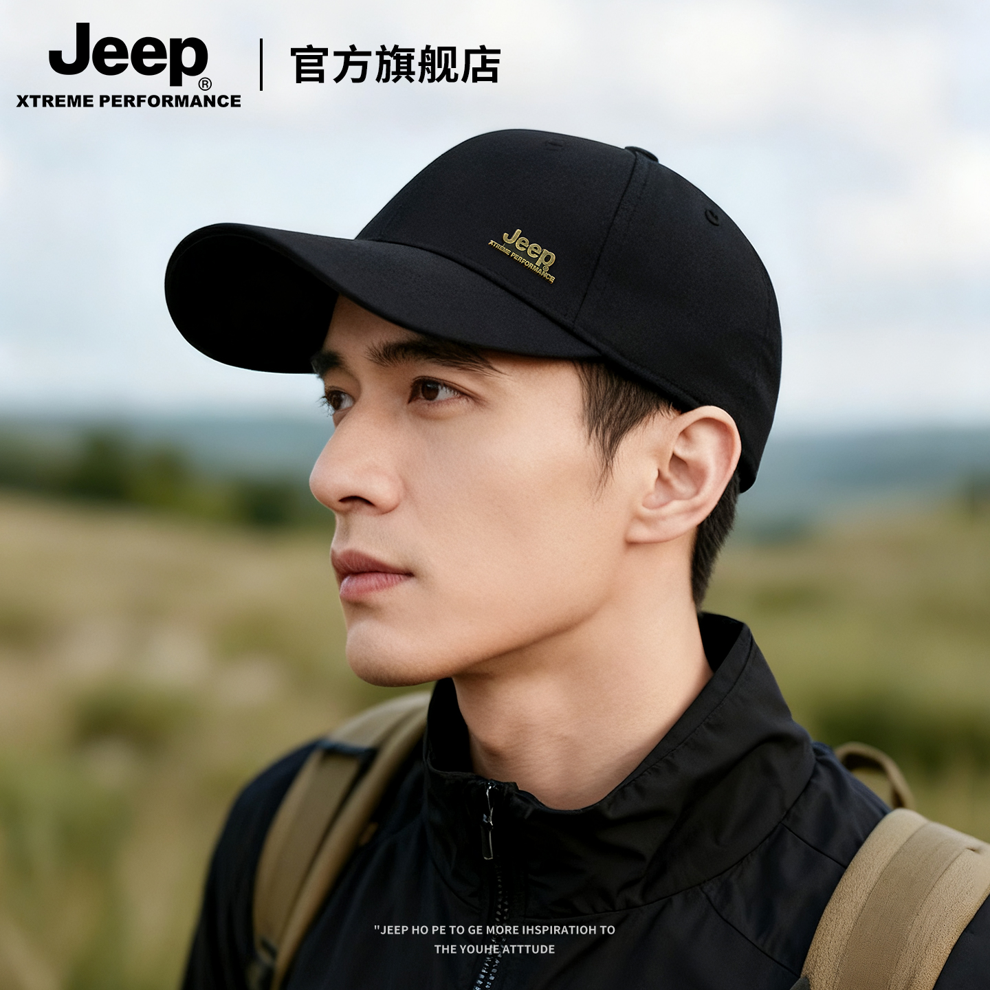 jeep吉普鸭舌棒球帽子男士纯棉秋季硬顶大头围运动骑行防风冬季男