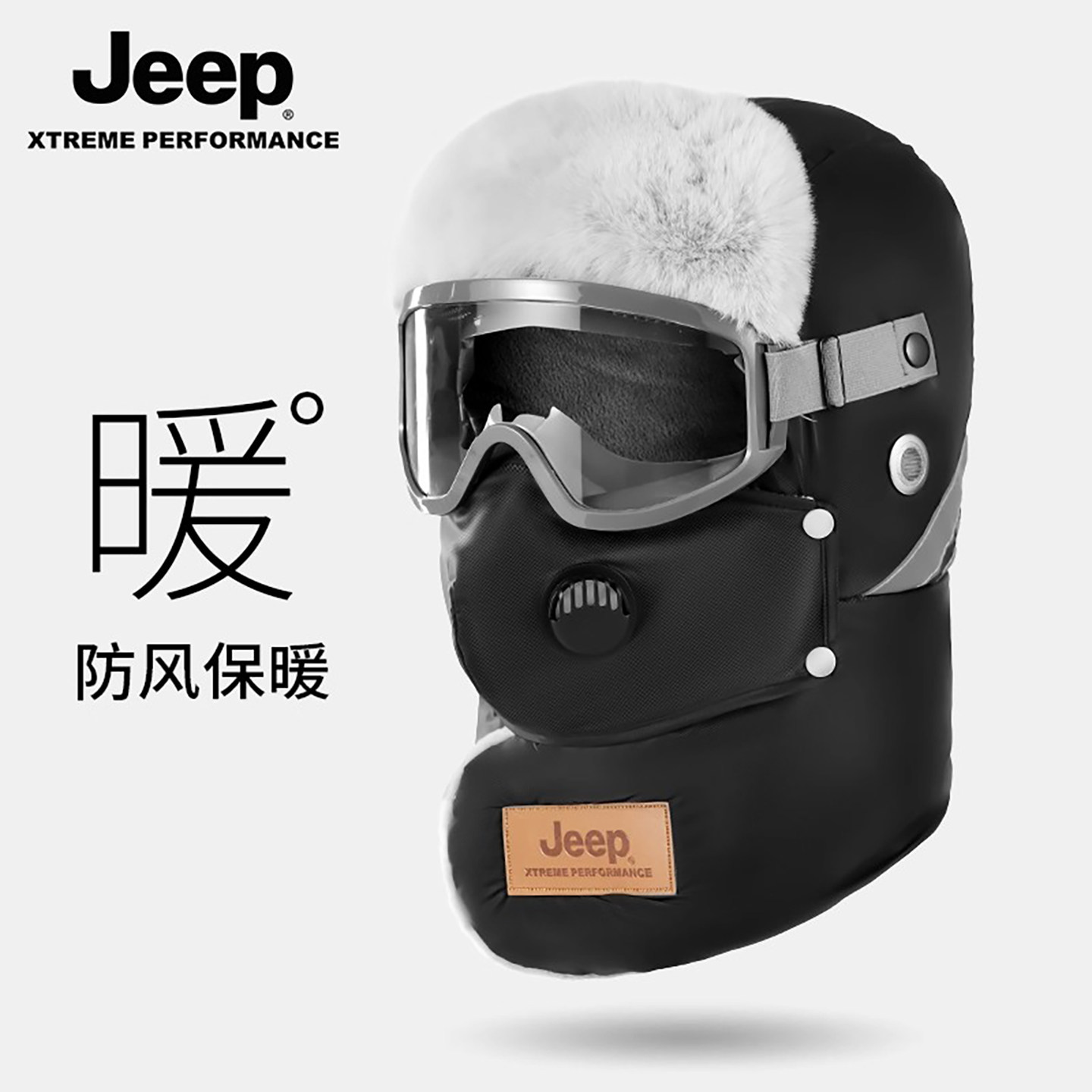 jeep吉普雷锋帽男士冬季加绒保暖户外骑行防风防寒滑雪护耳女棉帽,服饰配件/皮带/帽子/围巾,帽子,淘宝优惠券,粉丝福利购,淘宝优惠卷
