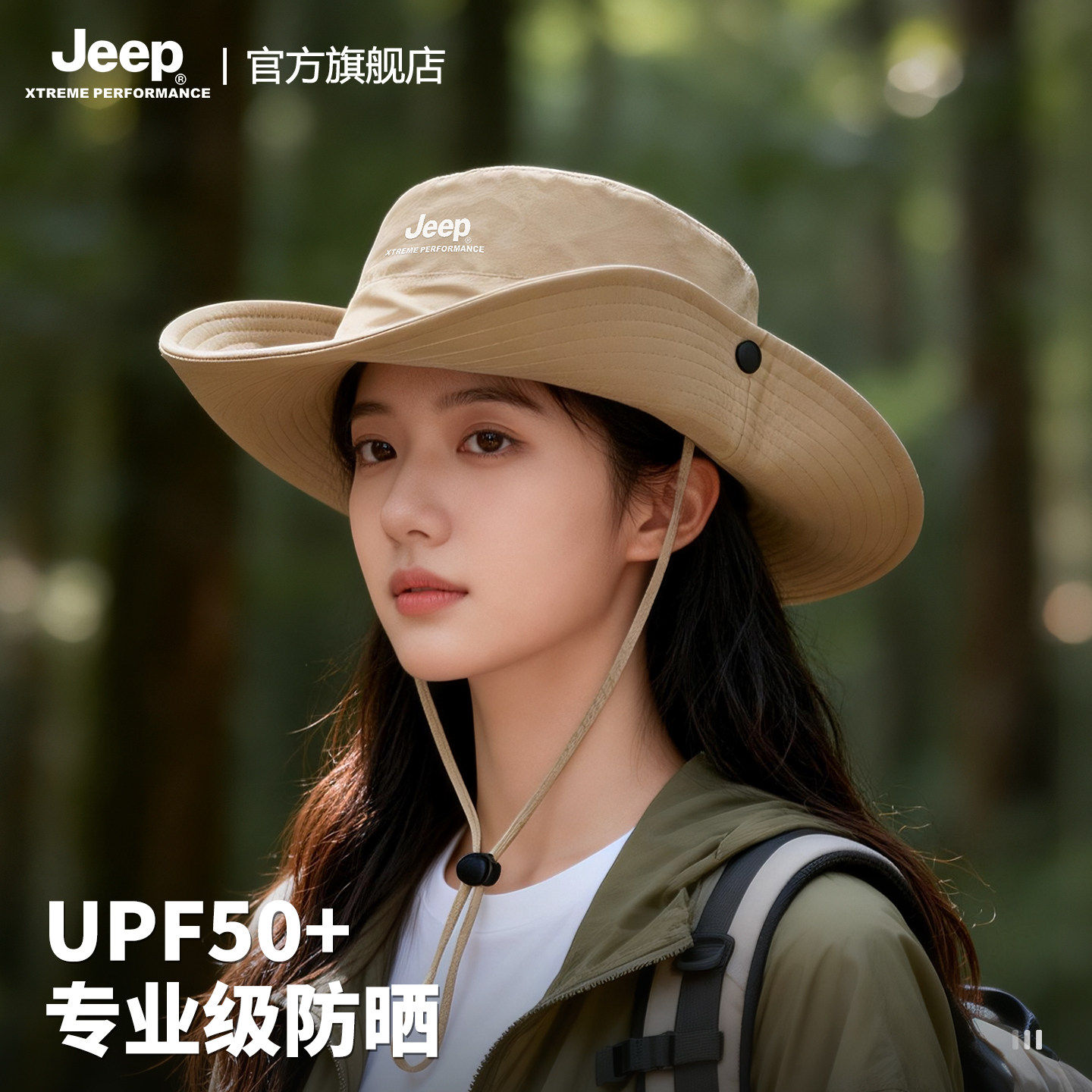jeep吉普登山帽女夏季防紫外线户外遮阳渔夫帽子女士太阳防晒帽夏