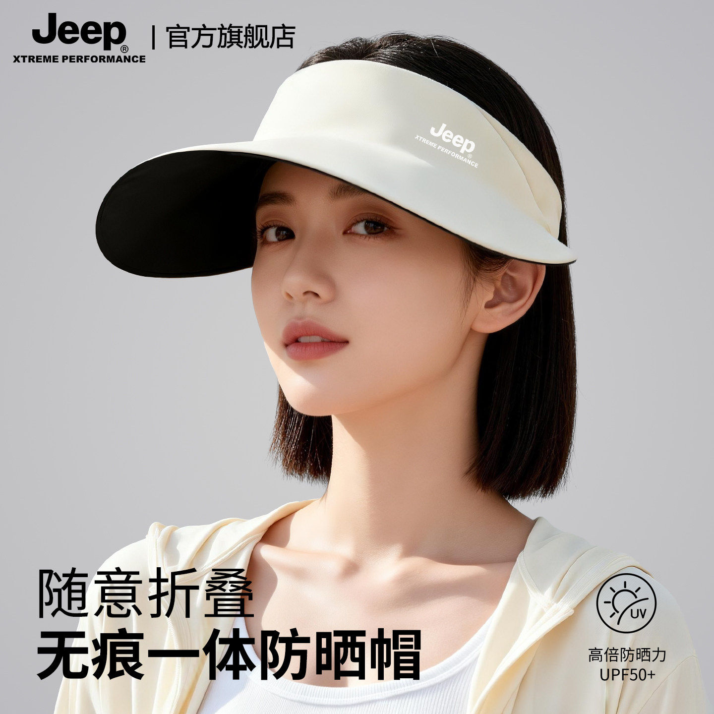 jeep吉普夏季女士空顶帽户外跑步防紫外线遮阳网球透气防晒帽子女
