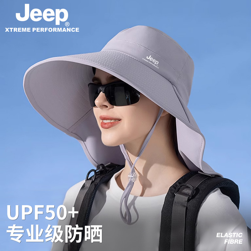 jeep吉普帽子女士夏季户外遮阳渔夫防晒帽女防紫外线骑行披肩登山