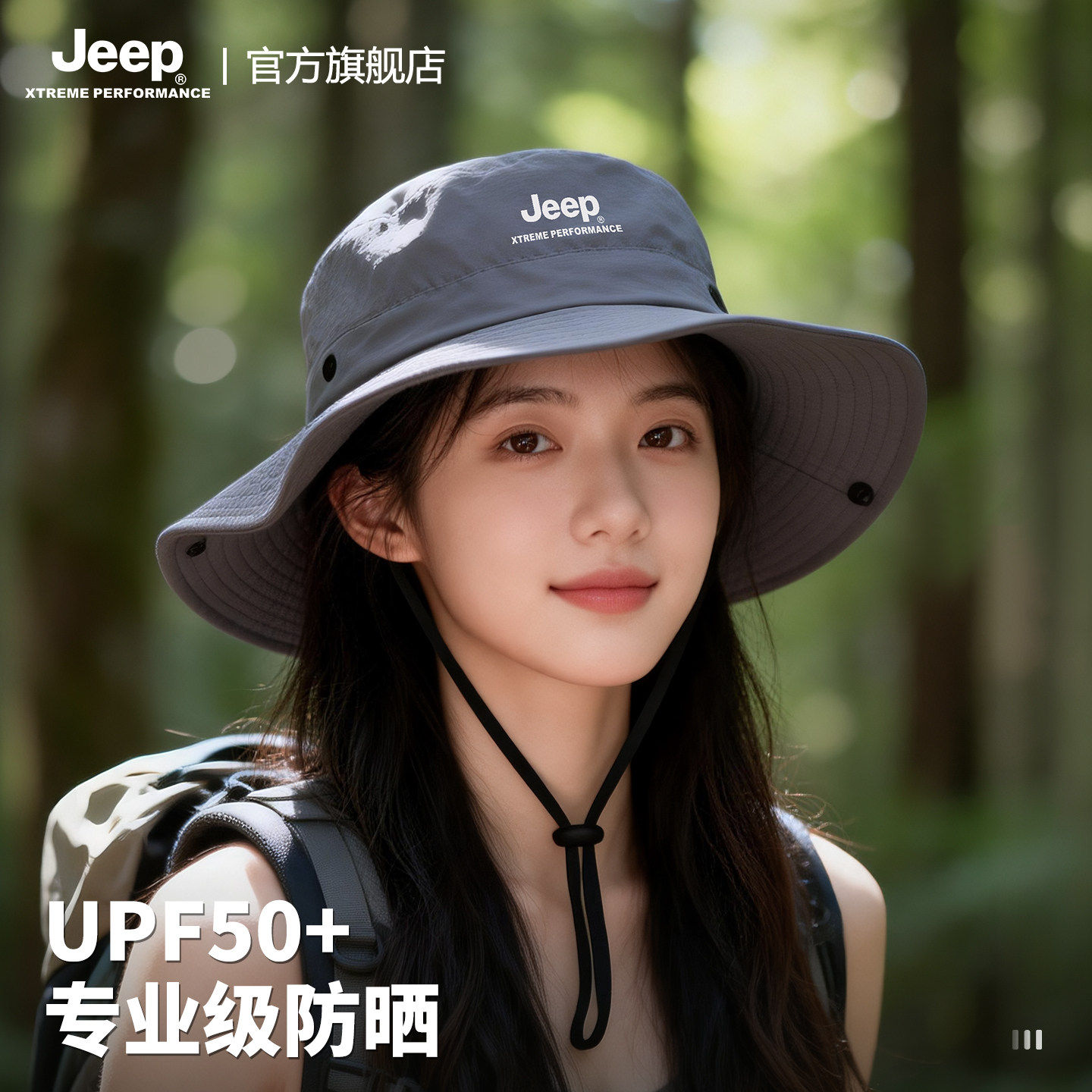 jeep吉普防晒帽女夏季防紫外线户外登山旅游遮阳帽子女薄款渔夫帽