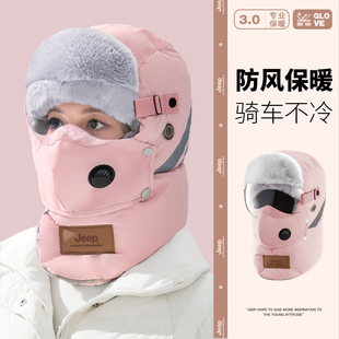 jeep吉普冬季帽子女骑车保暖防风防寒东北加绒加厚棉帽女士雷锋帽