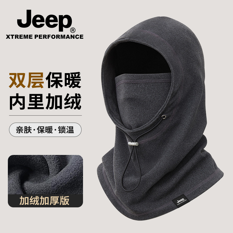 jeep保暖冬季吉普套头帽