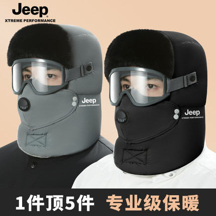 jeep吉普冬季加绒护耳保暖棉帽防寒加厚加绒雷锋帽东北抗风帽子男