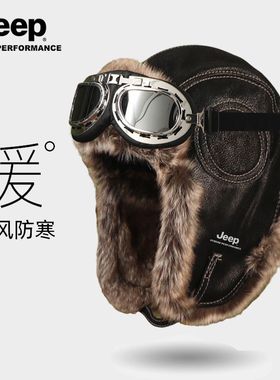 JEEP吉普雷锋帽男秋冬天飞行帽子女士加厚保暖加绒防风百搭护耳帽