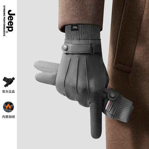 jeep男士加绒手套保暖