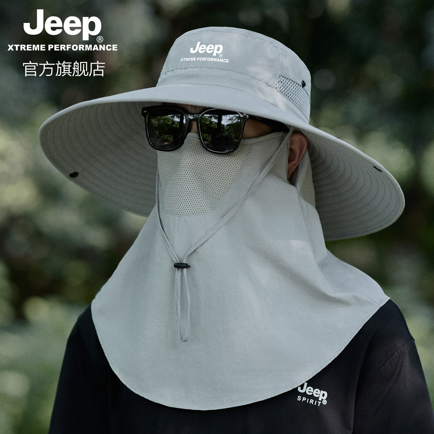 jeep吉普夏季男士大檐护颈透气防晒帽子户外钓鱼遮脸面罩渔夫帽男