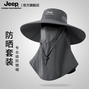 jeep吉普夏季男士户外钓鱼防晒帽子徒步登山透气护颈面罩渔夫帽男