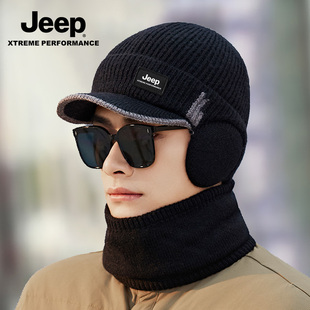 毛线护耳骑车防风防寒保暖加绒棉帽男士 jeep吉普针织帽子男款 冬季