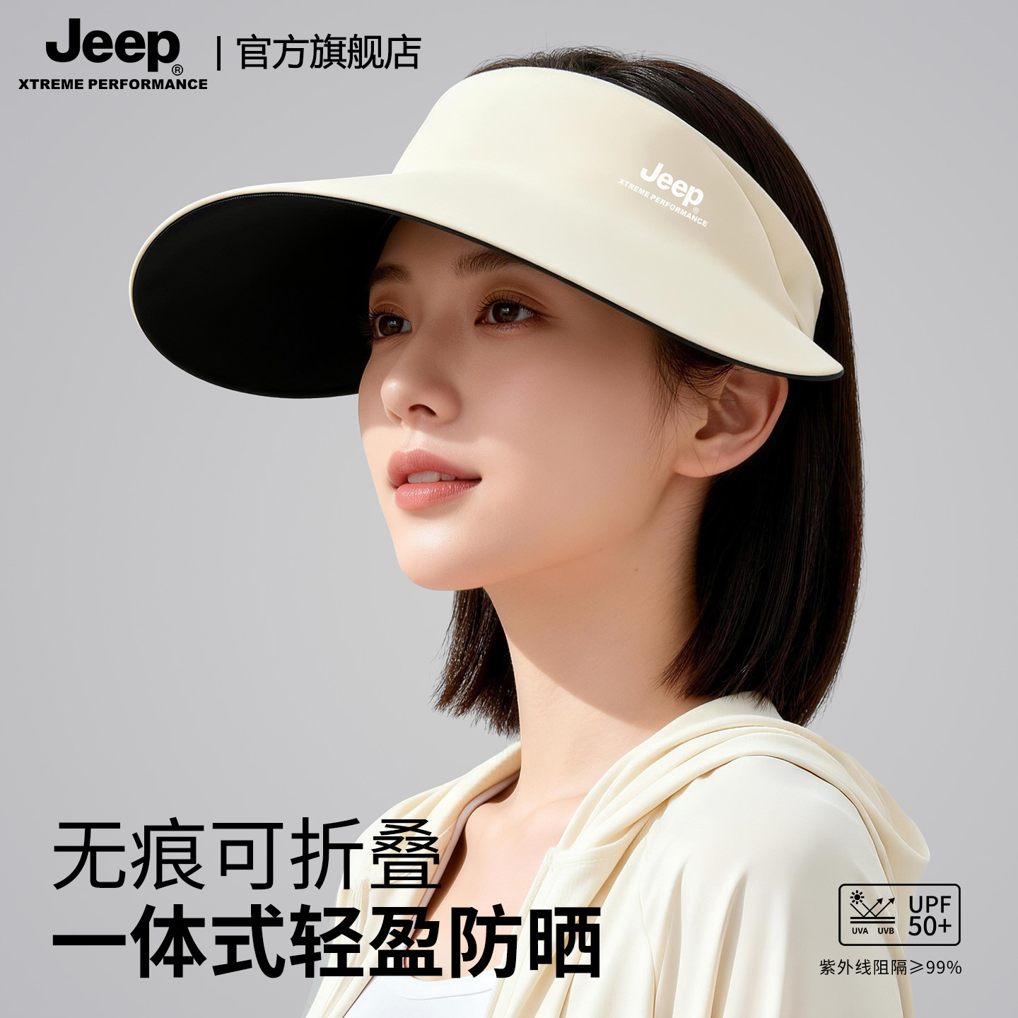 jeep吉普夏季女士空顶帽户外防紫外线遮阳透气薄电动车防晒帽子女