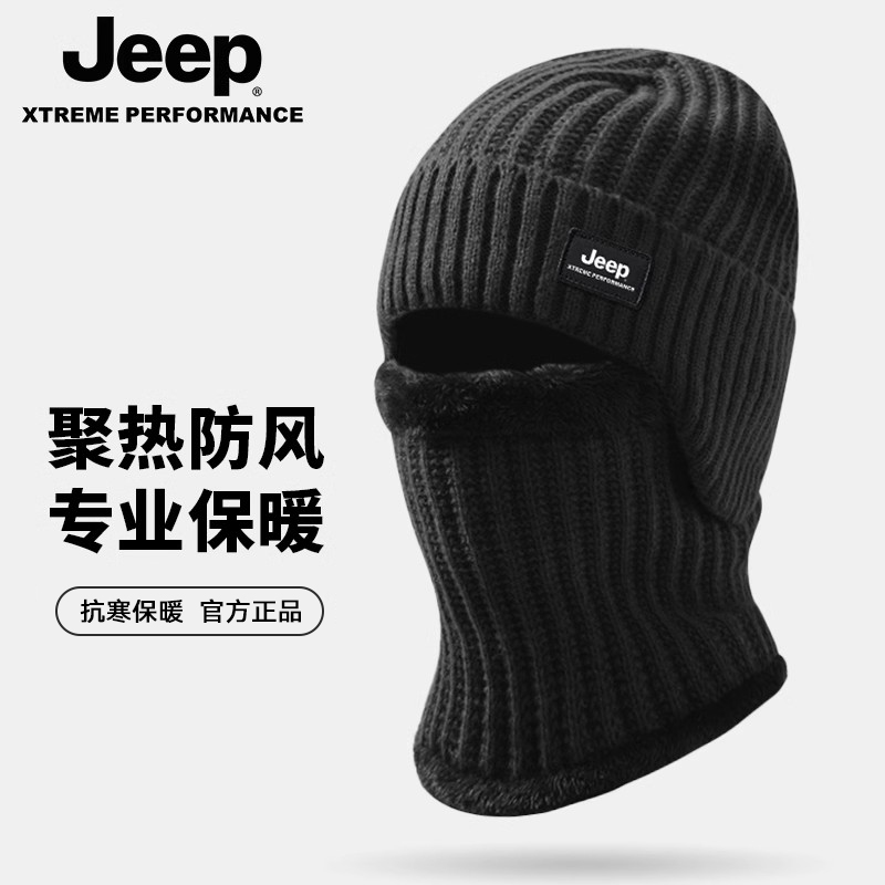 护耳jeep毛线帽男女吉普保暖冬季