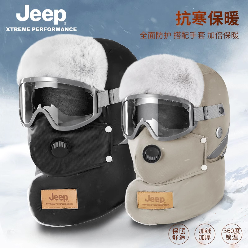 jeep户外男士冬季雷锋帽