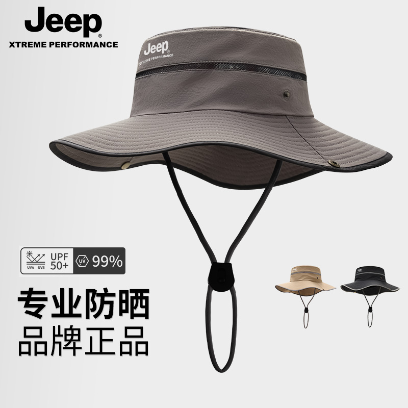 jeep吉普夏季男士渔夫帽防晒遮阳帽男夏太阳帽子户外垂钓出行透气