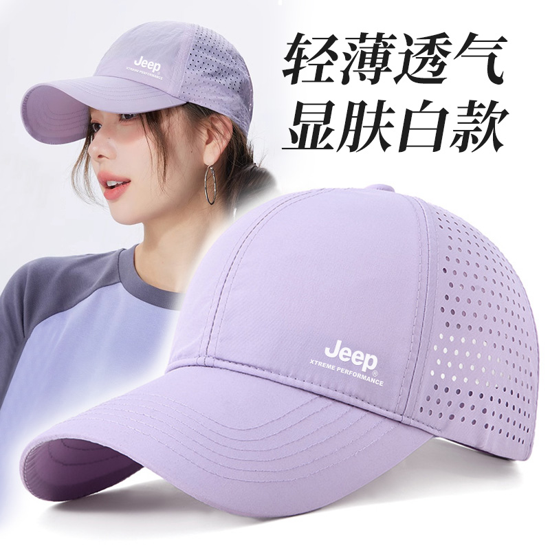 jeep吉普女士夏季透气棒球帽出行防晒遮阳女薄款鸭舌防紫外线帽子