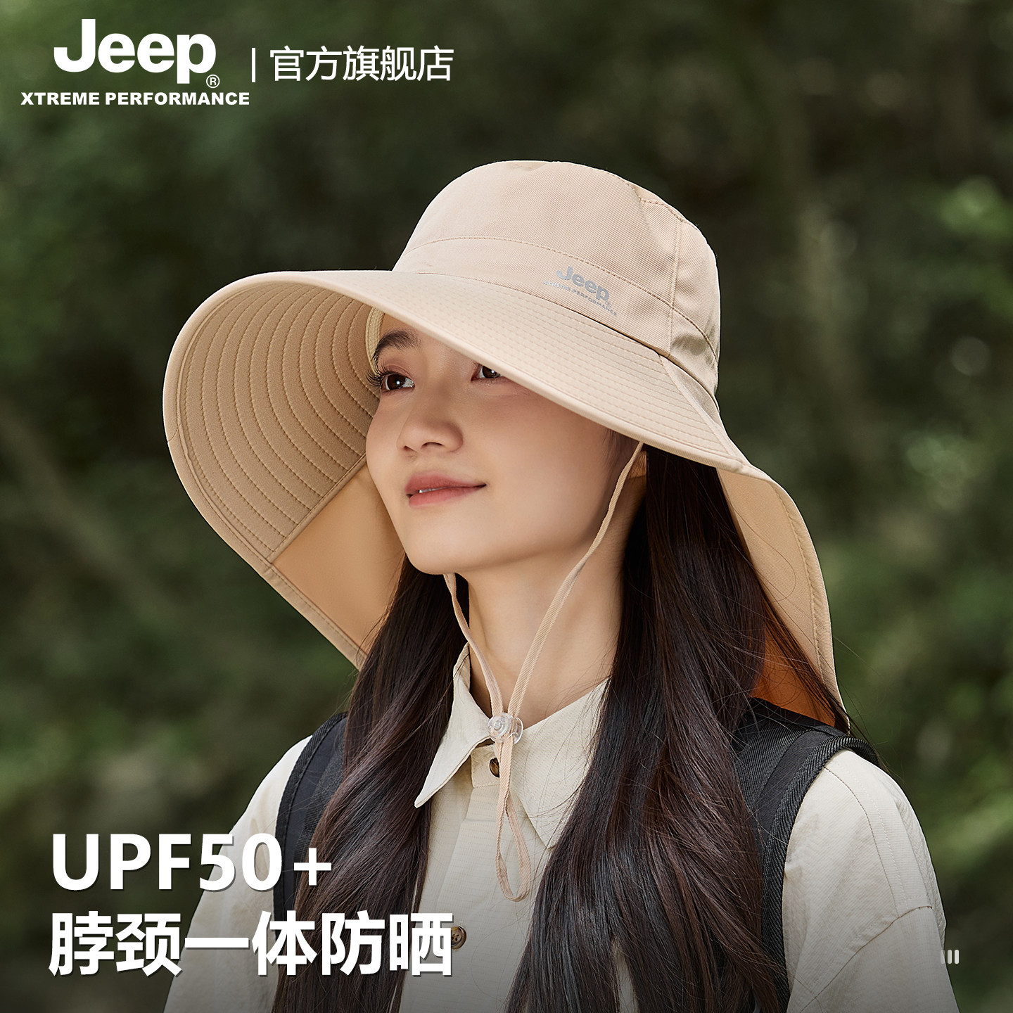 jeep吉普夏季女士防晒渔夫帽户外登山徒步钓鱼披肩大檐太阳帽子女