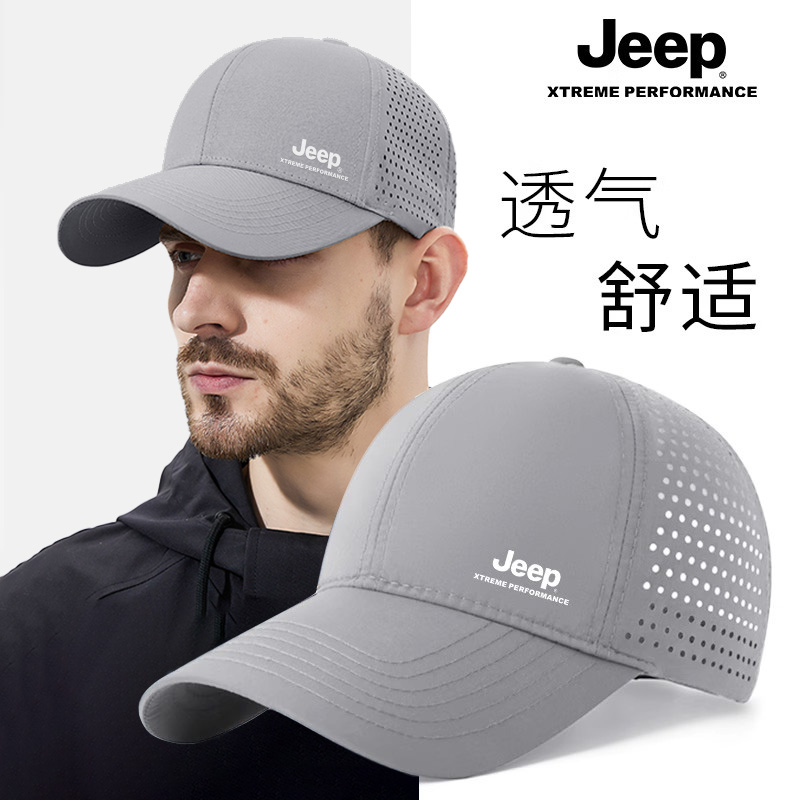 jeep吉普棒球帽男遮阳太阳鸭舌帽薄子男士夏季运动防晒爸爸夏速干