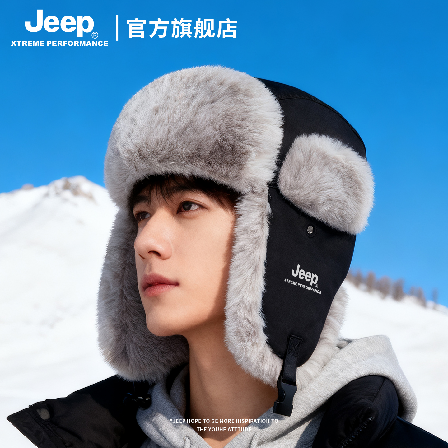 jeep吉普雷锋帽男士冬季保暖