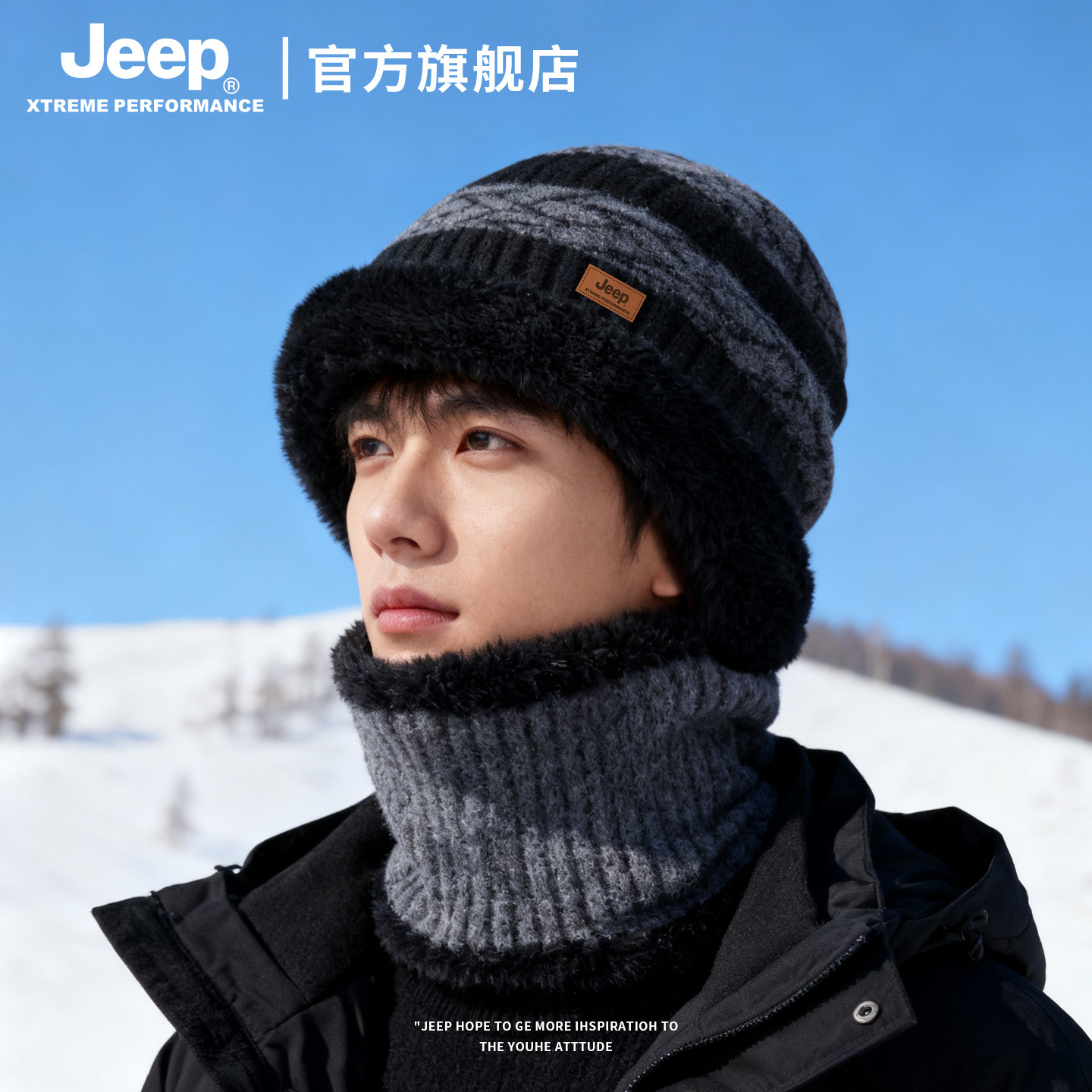 jeep吉普冬季毛线帽保暖男士防寒骑行防风护耳加绒加厚针织帽子冬,服饰配件/皮带/帽子/围巾,帽子,淘宝优惠券,粉丝福利购,淘宝优惠卷