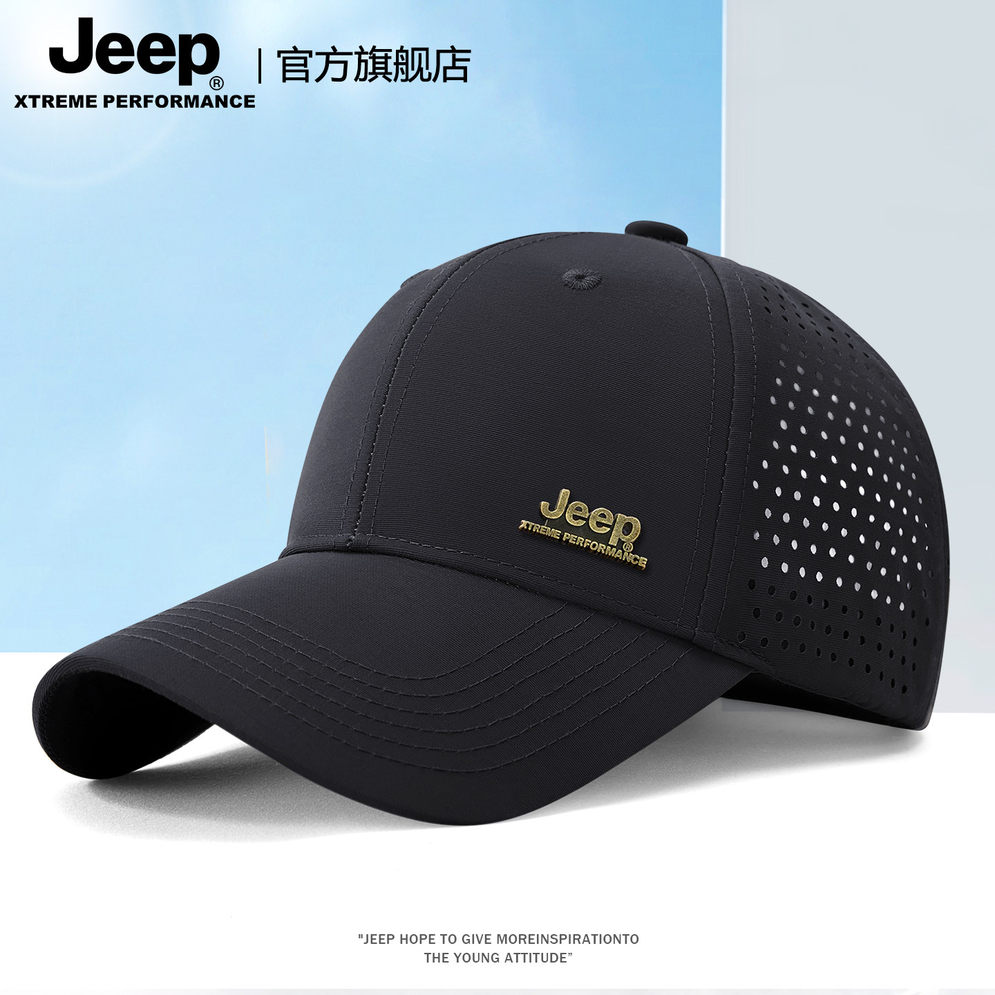 jeep吉普夏季男士防晒棒球帽户外骑行钓鱼网眼透气鸭舌太阳帽子男